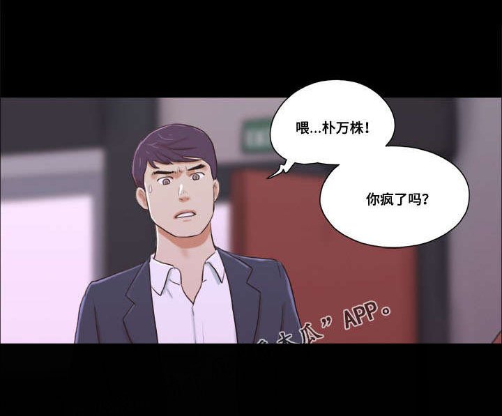 第11章：休息
