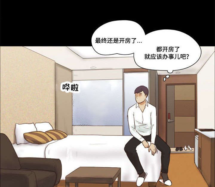 第12章：诱惑