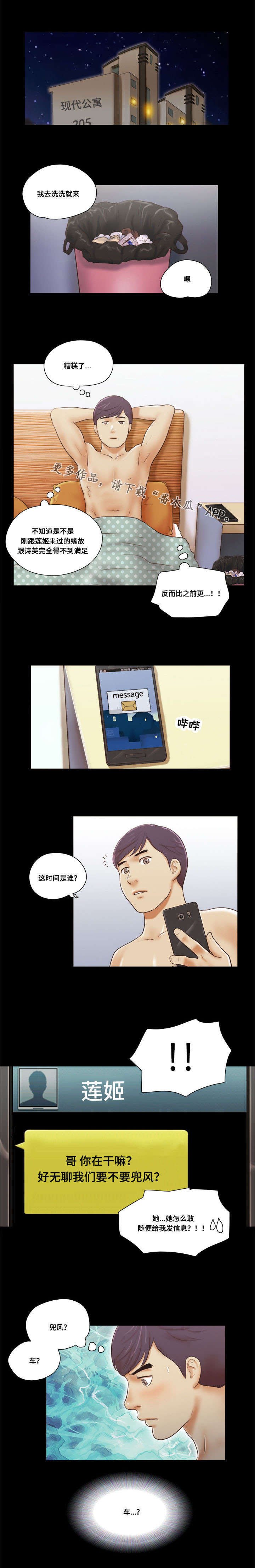 第14章：联系
