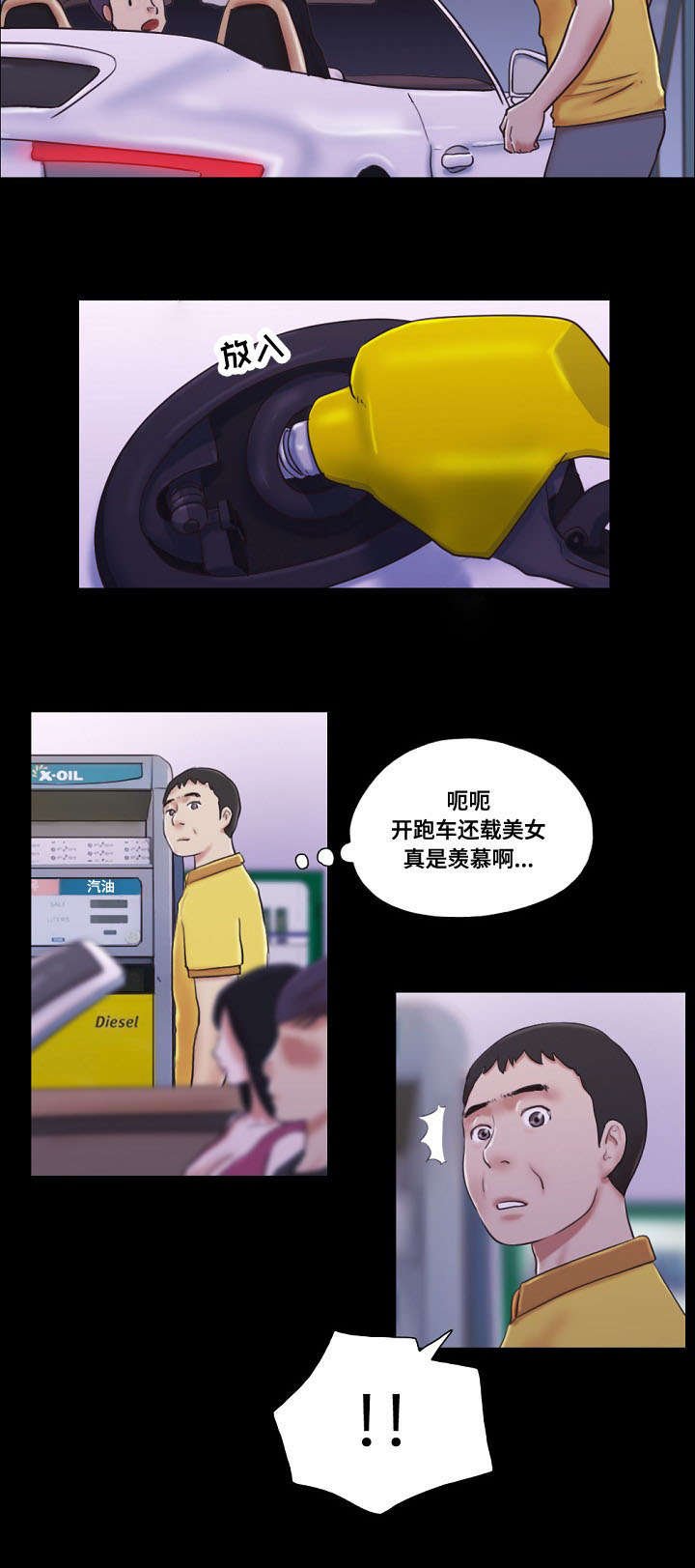 第16章：嗜好