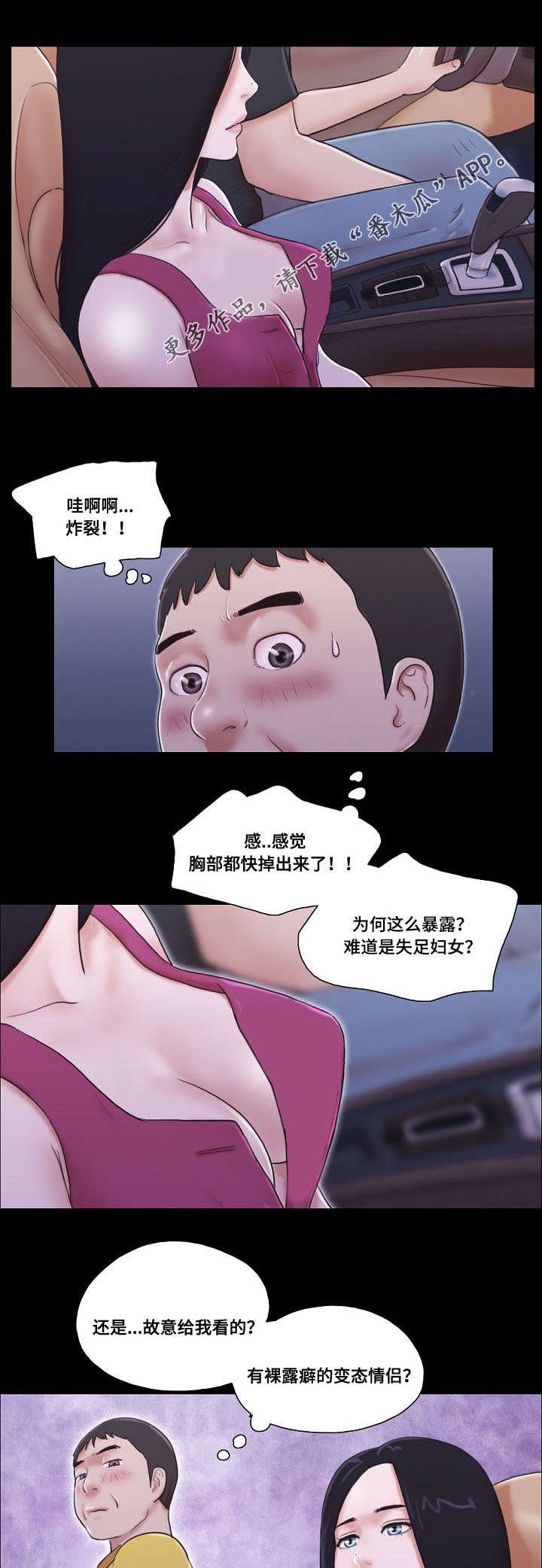 第16章：嗜好
