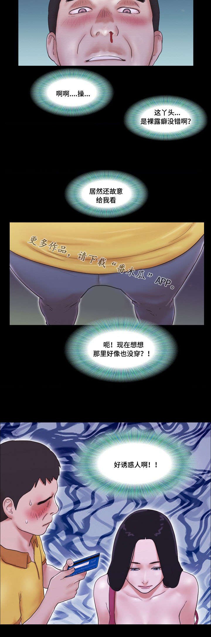 第17章：刺激