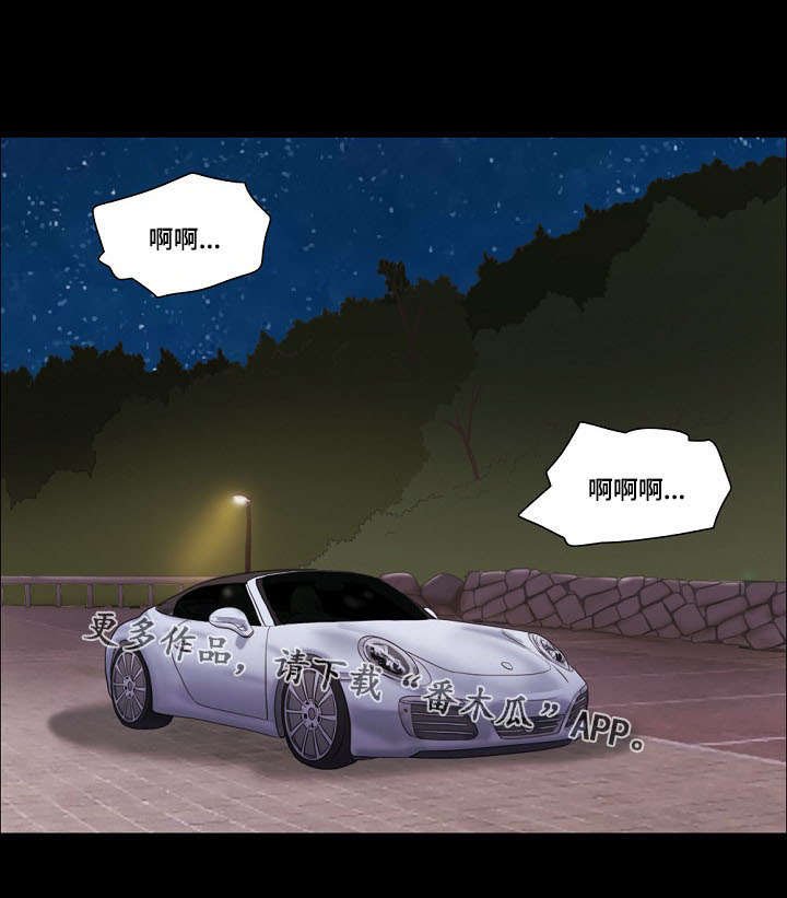 第17章：刺激