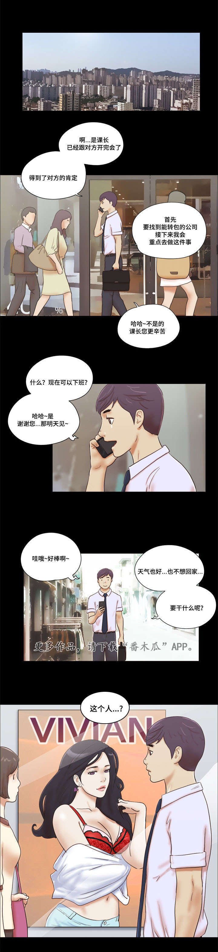 第17章：刺激