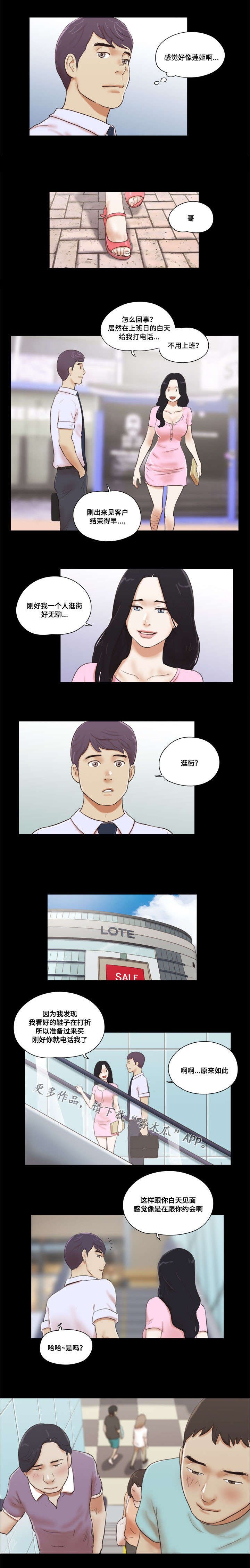 第18章：购物