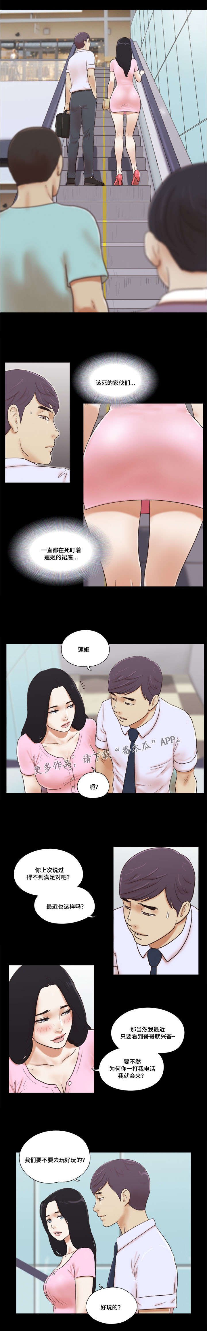 第18章：购物