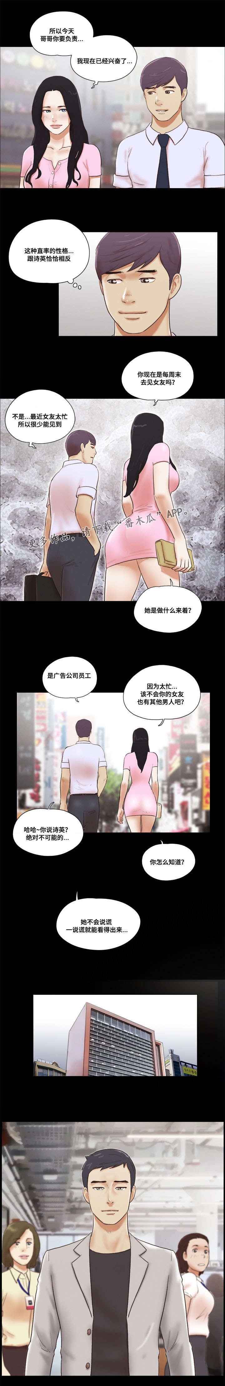 第19章：新玩法