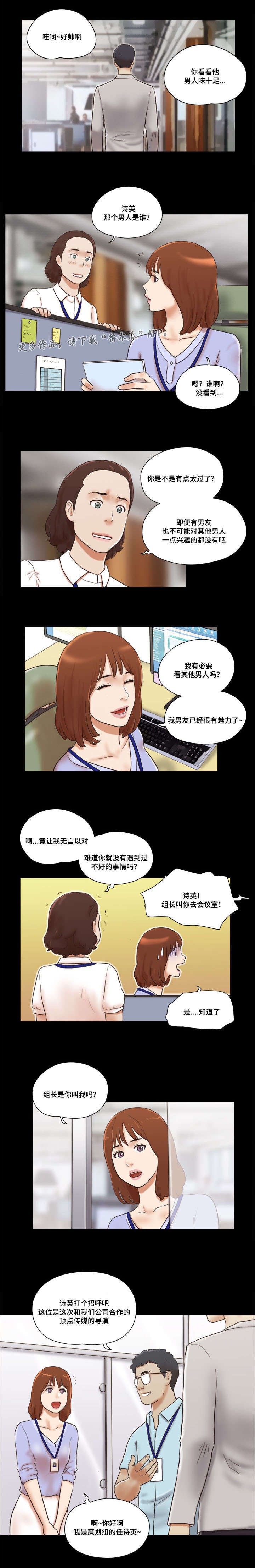 第19章：新玩法