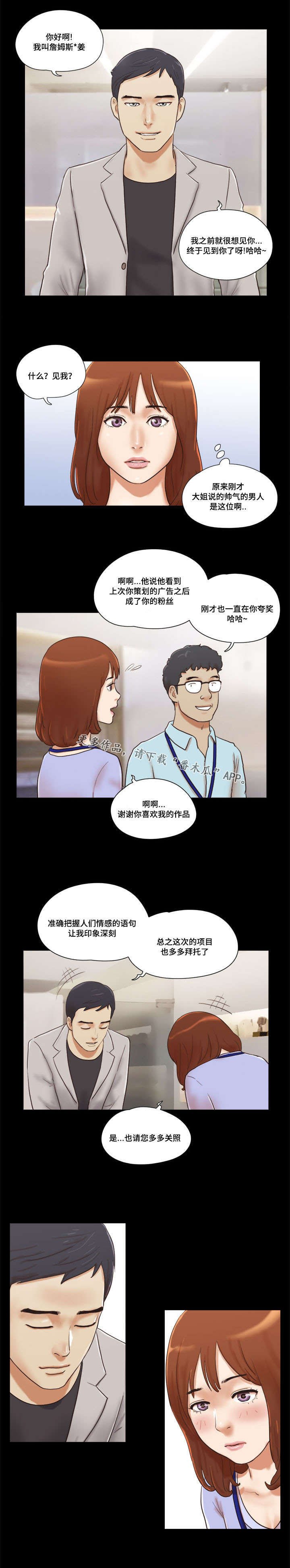 第19章：新玩法