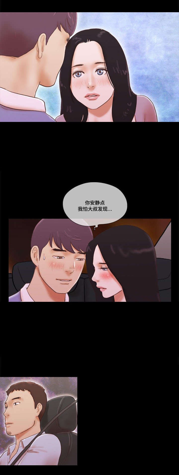 第22章：的士