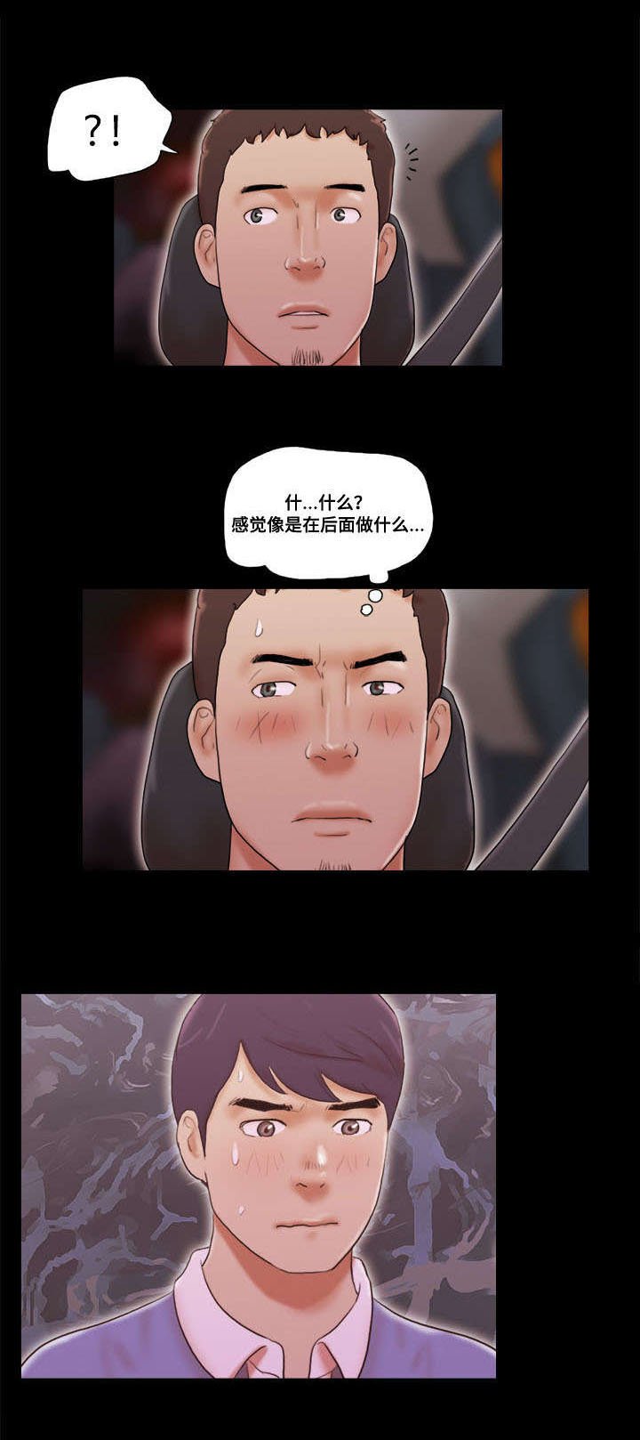 第22章：的士