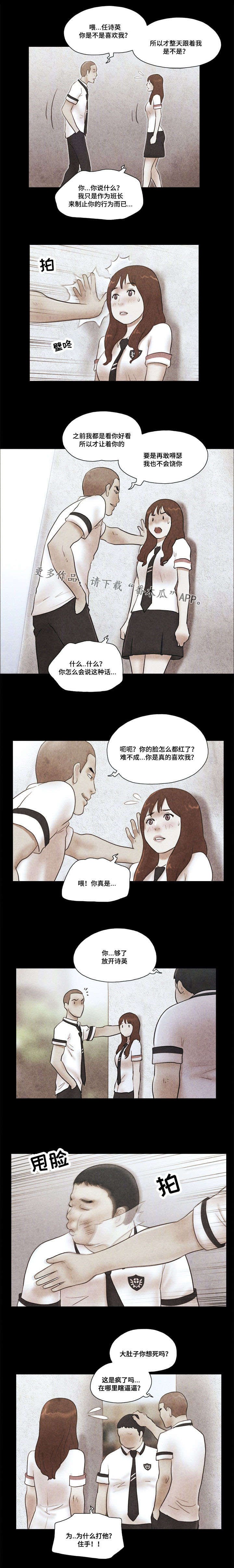 第24章：般配