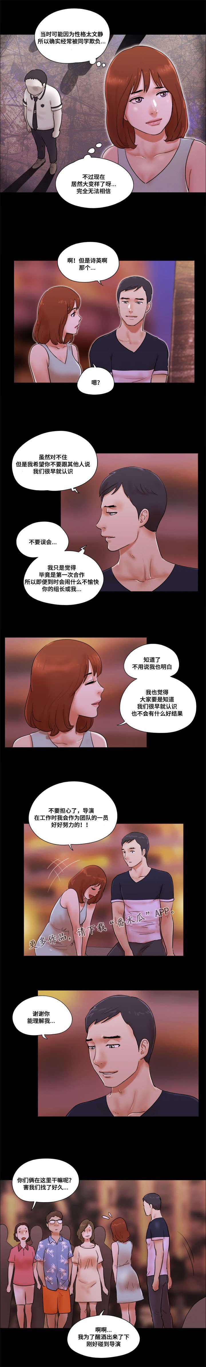 第24章：般配