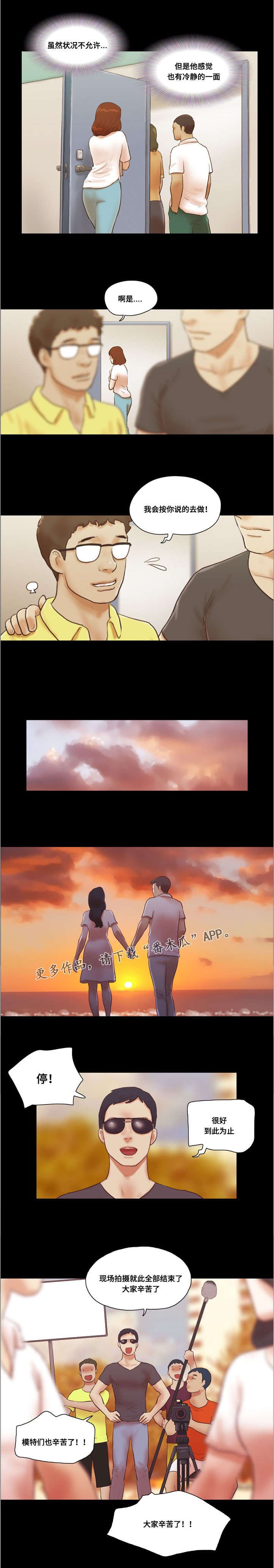 第25章：逗留