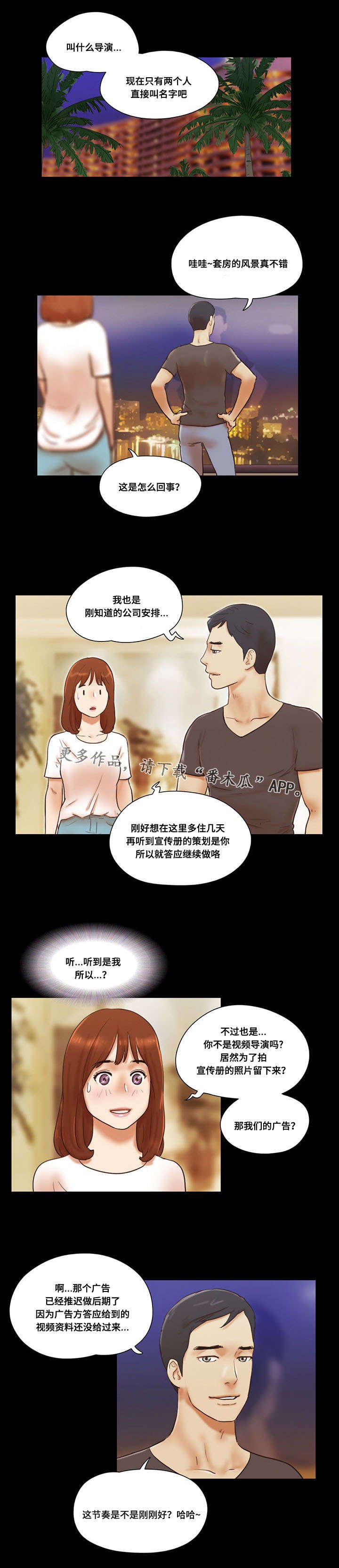 第27章：教导