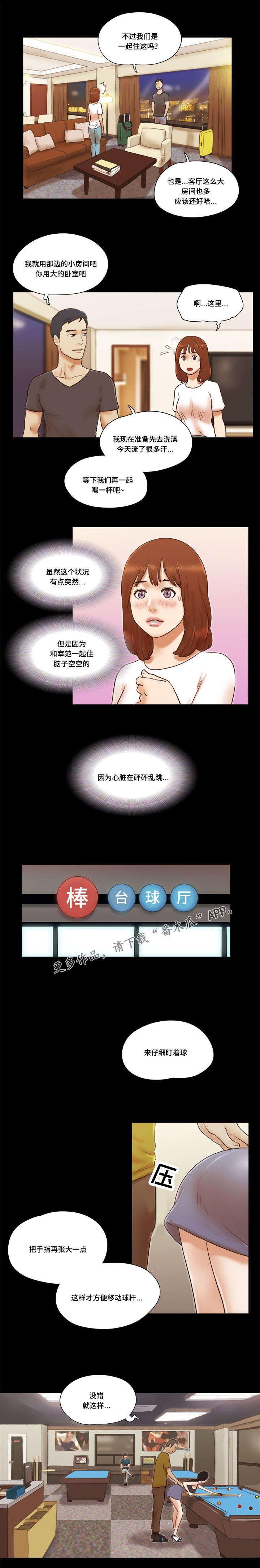 第27章：教导