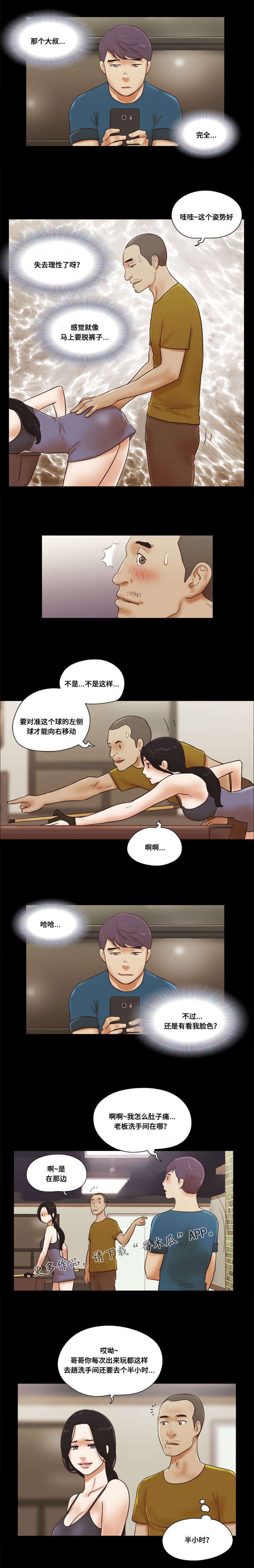第27章：教导