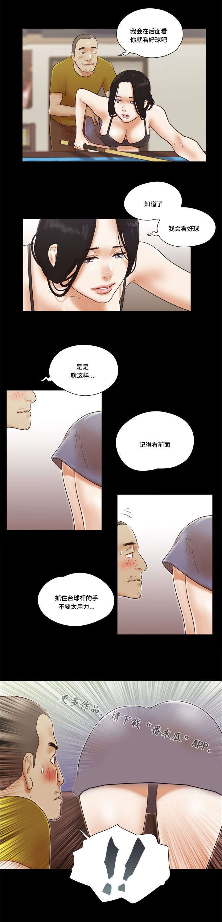 第27章：教导