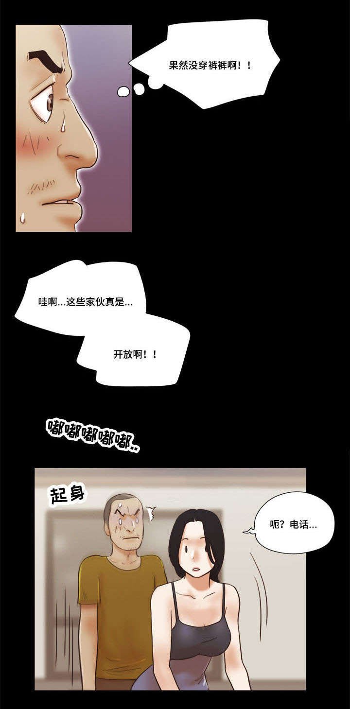 第28章：为难