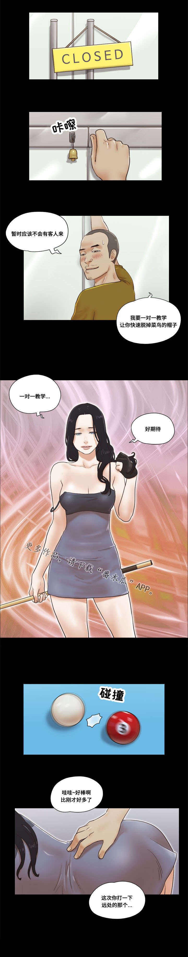 第28章：为难