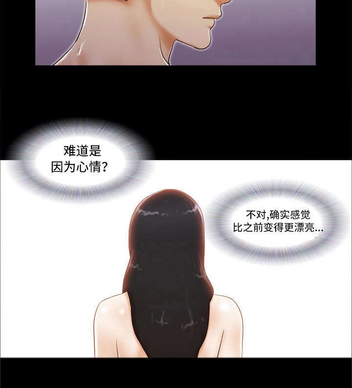 第3章：相见