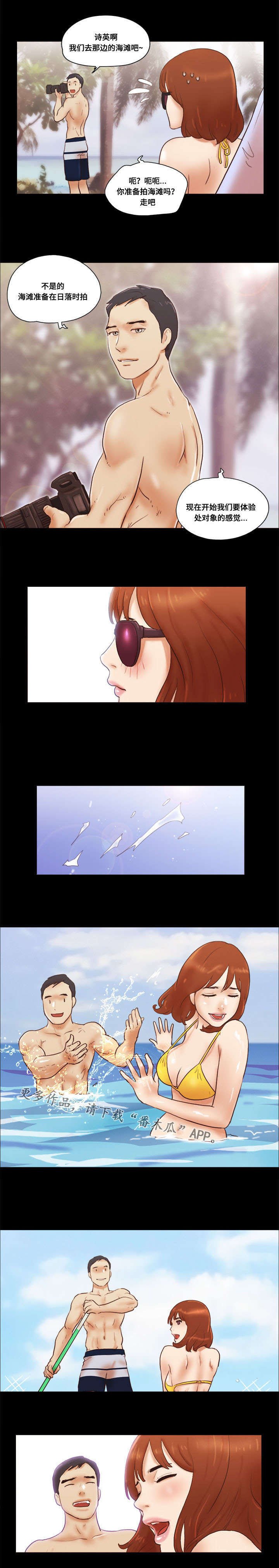 第30章：阴谋
