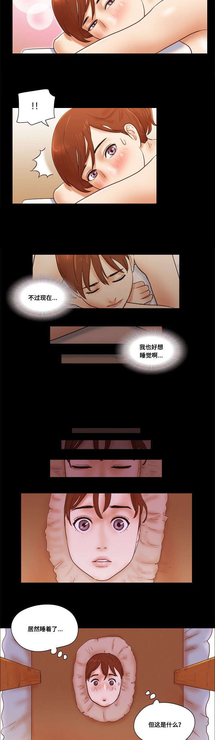 第31章：按摩