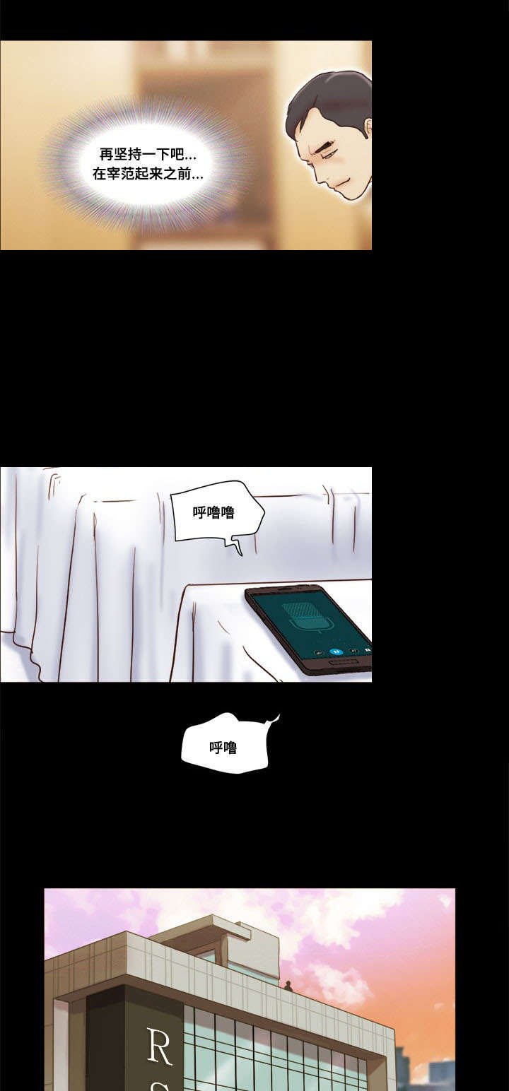 第32章：战友