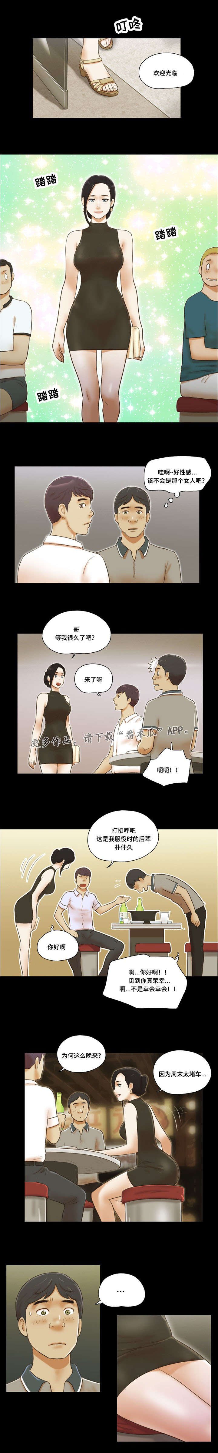 第33章：诱惑