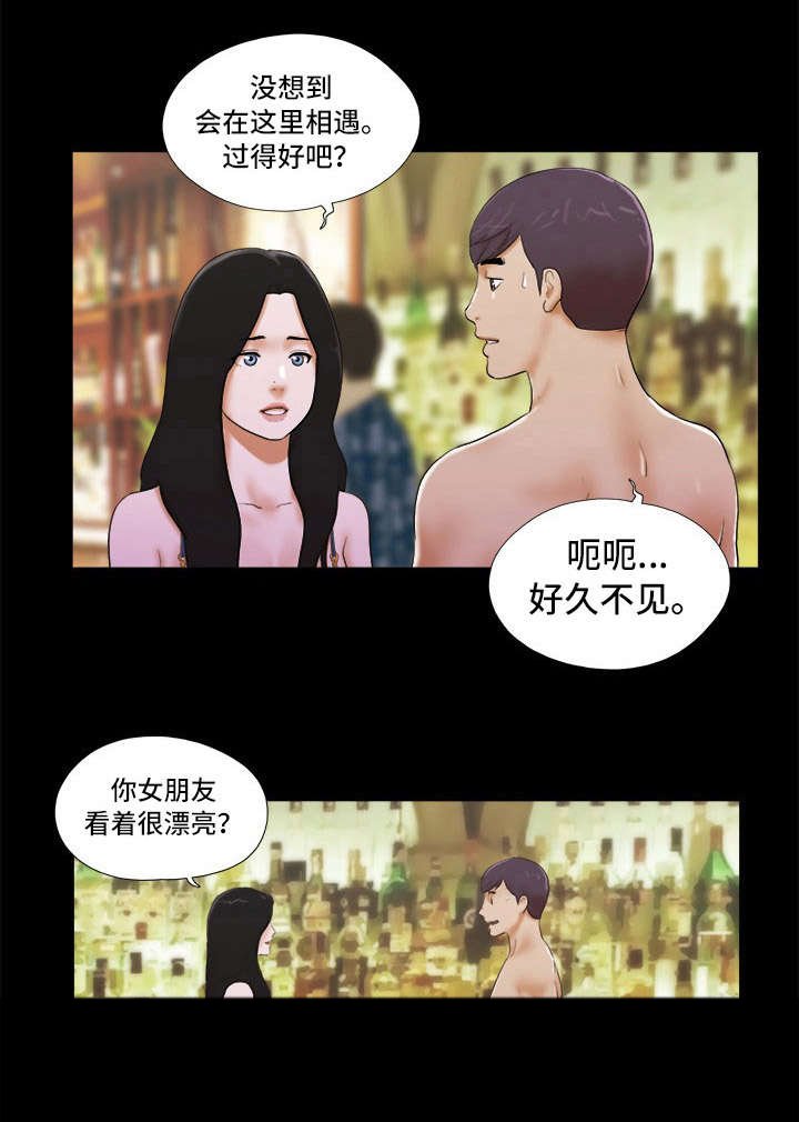 第4章：谈心