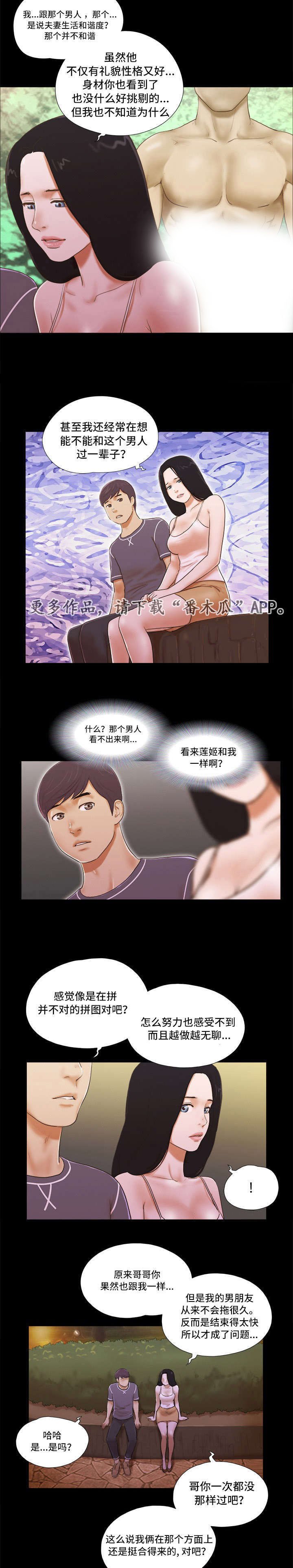 第5章：暗示