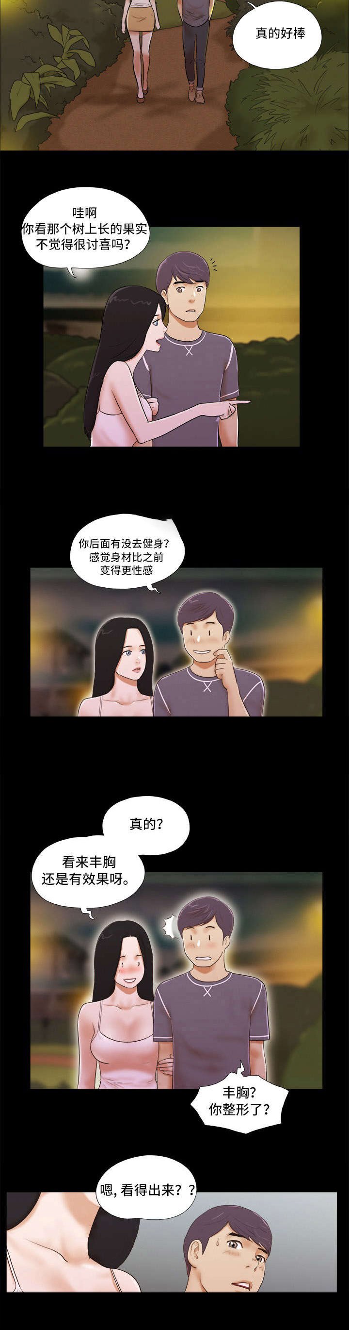 第5章：暗示