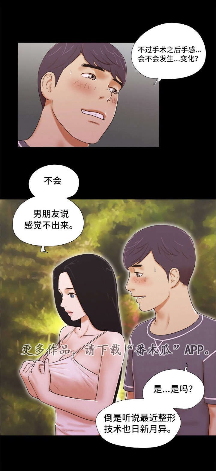 第5章：暗示