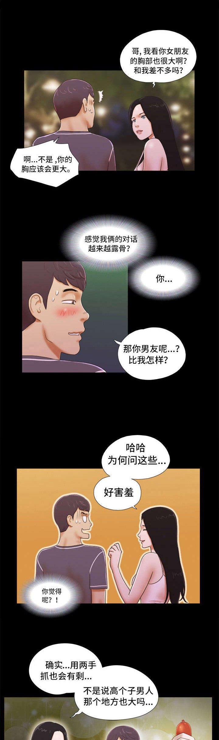 第5章：暗示