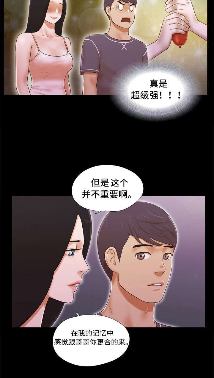 第5章：暗示