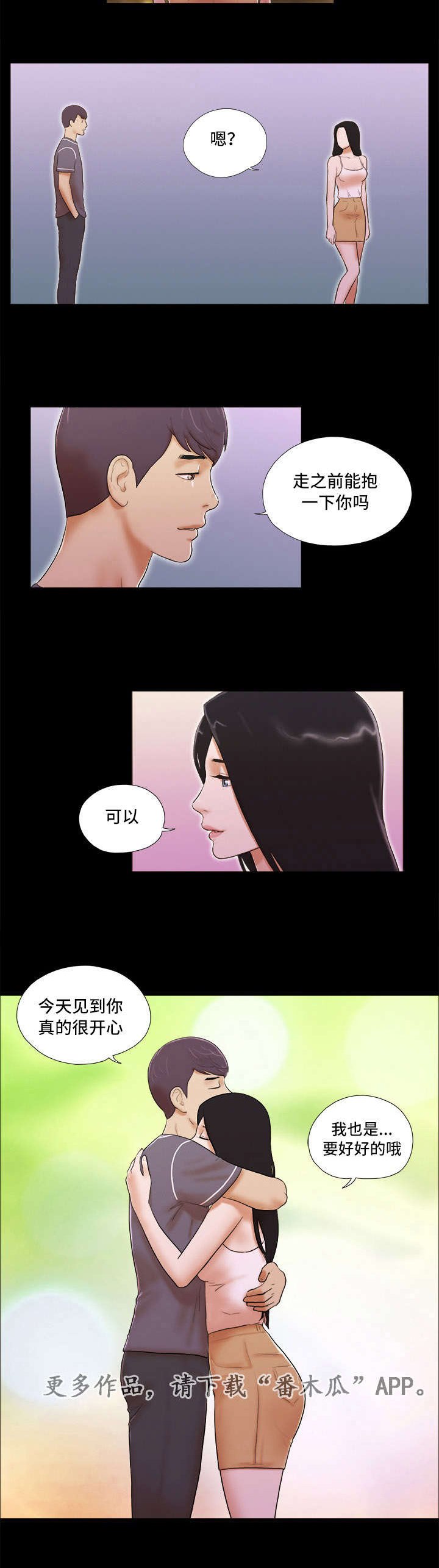 第6章：比较