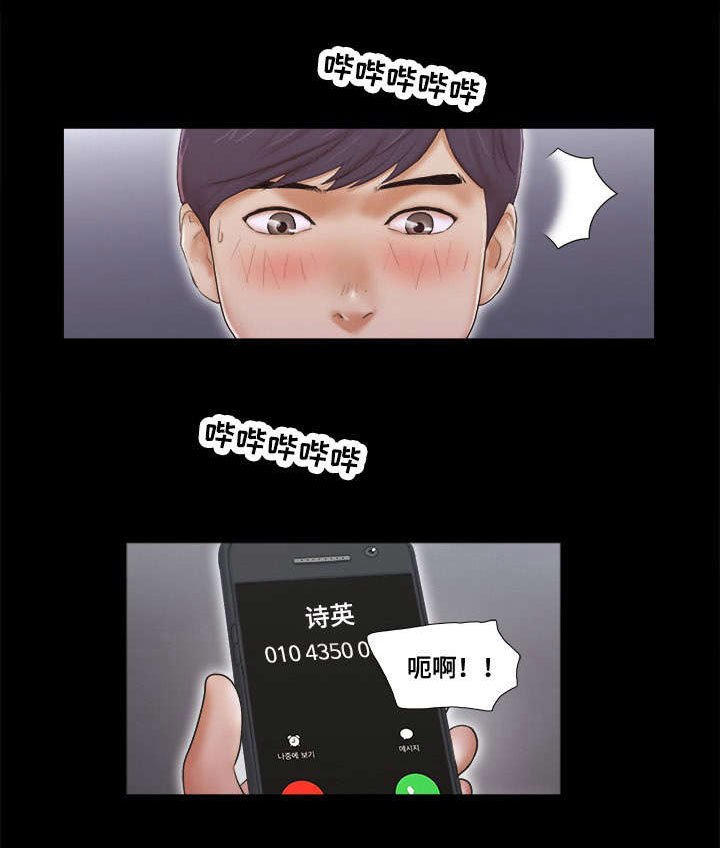 第6章：比较