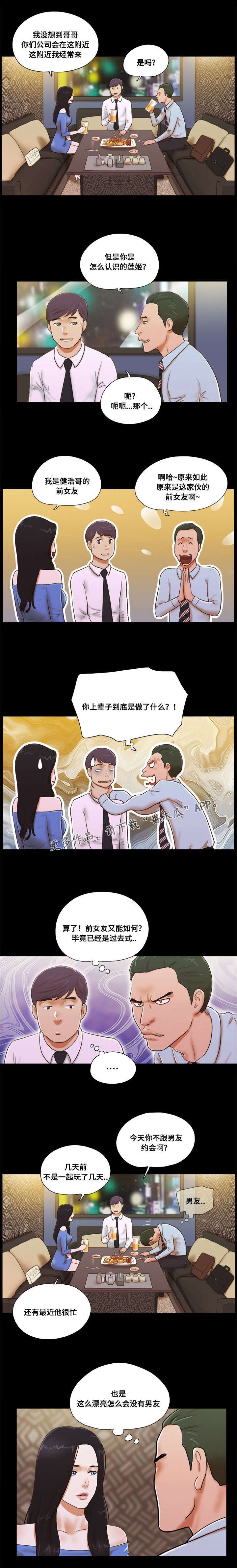第9章：需求