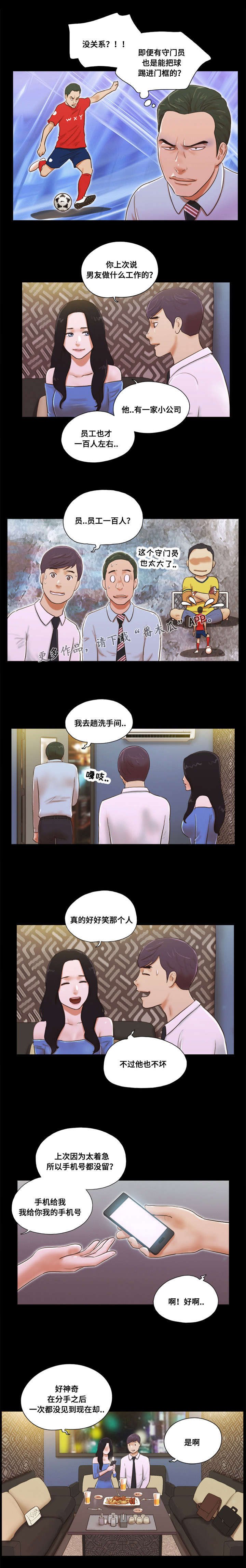 第9章：需求