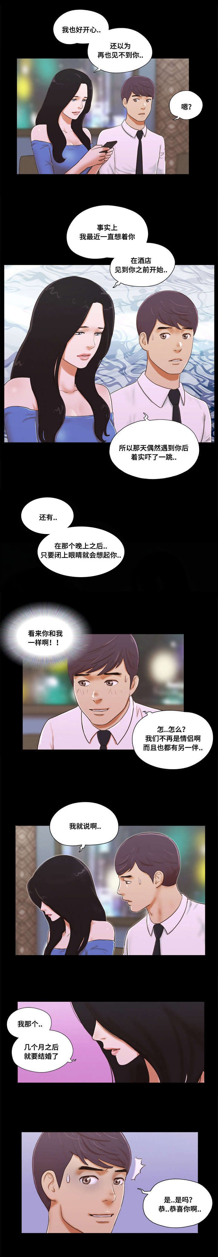 第9章：需求