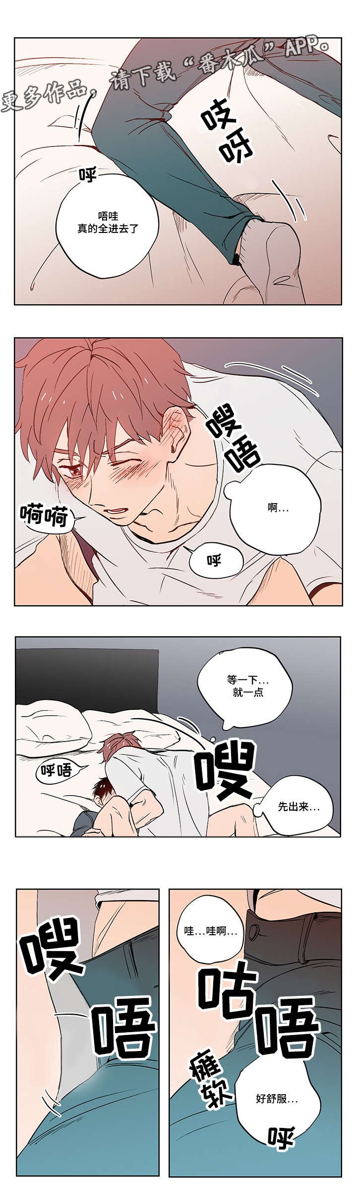第15章：那天的事