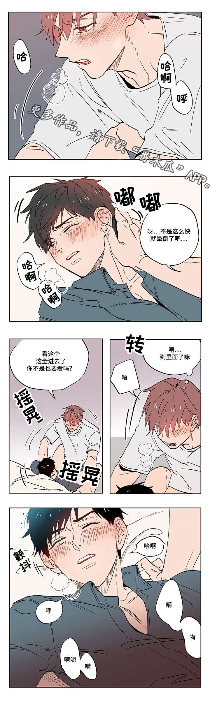 第15章：那天的事