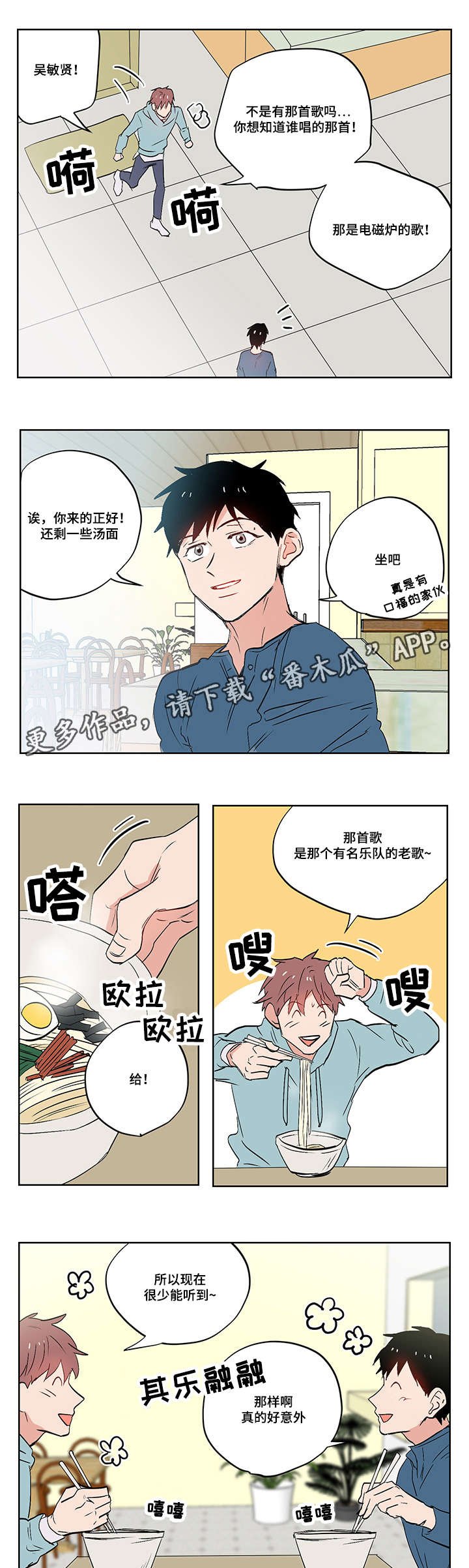 第17章：我的喜欢是这样的