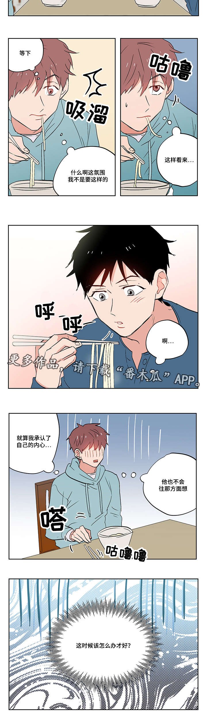 第17章：我的喜欢是这样的