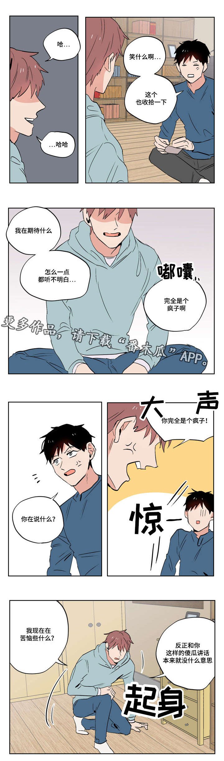第17章：我的喜欢是这样的