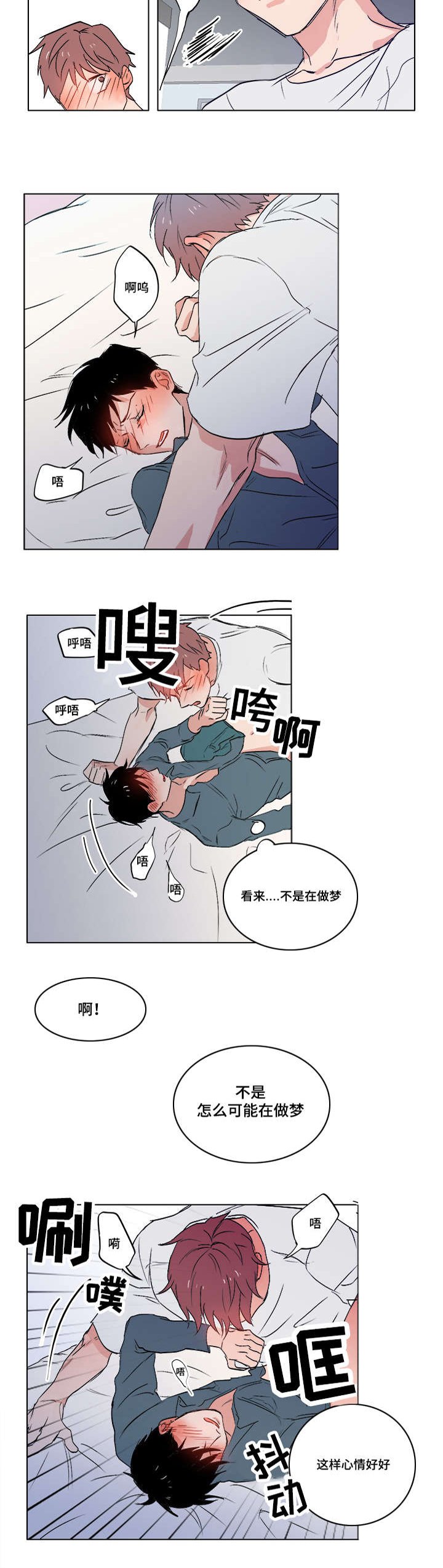 第2章：随心所欲