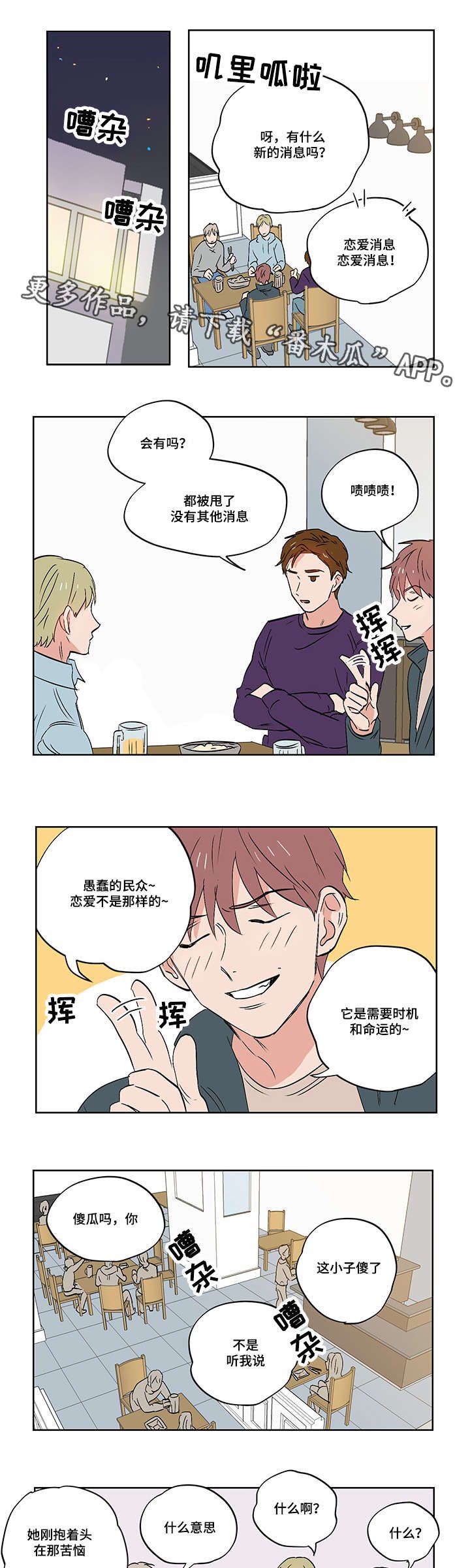 第22章：噩梦