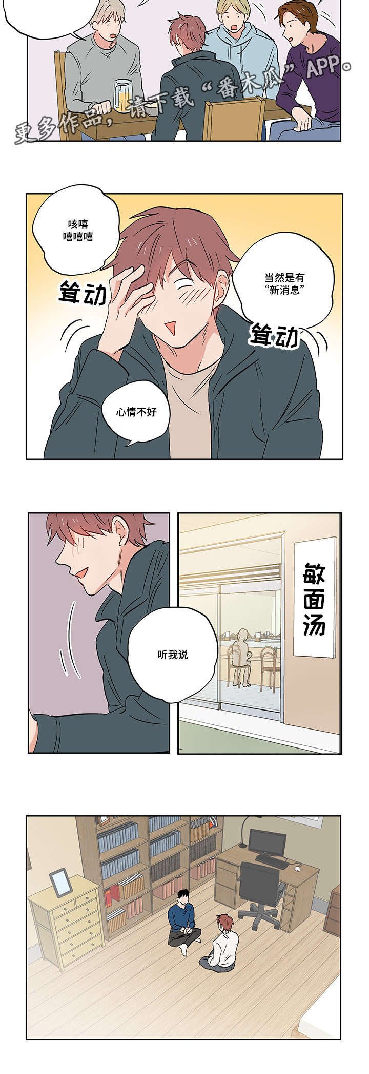 第22章：噩梦