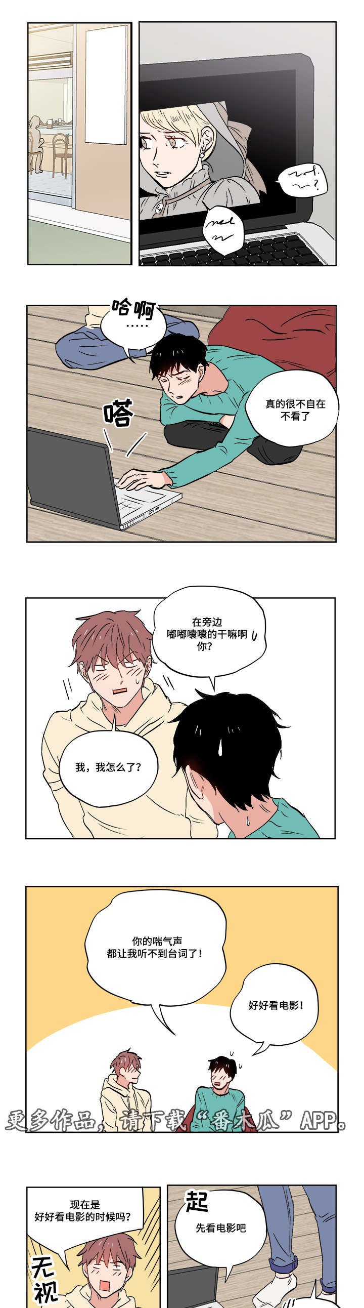 第26章：无时无刻都在想你