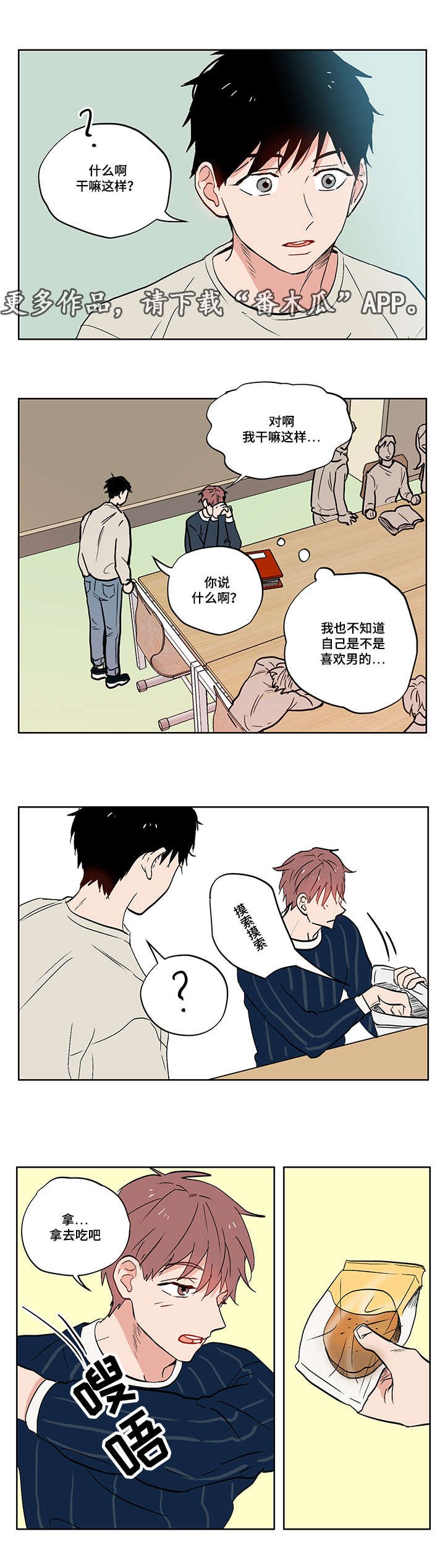 第9章：善变